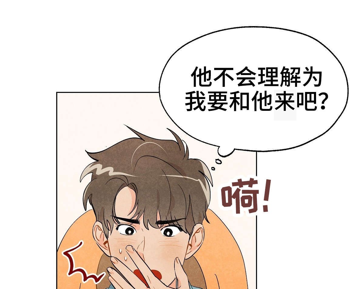 第15章：想法