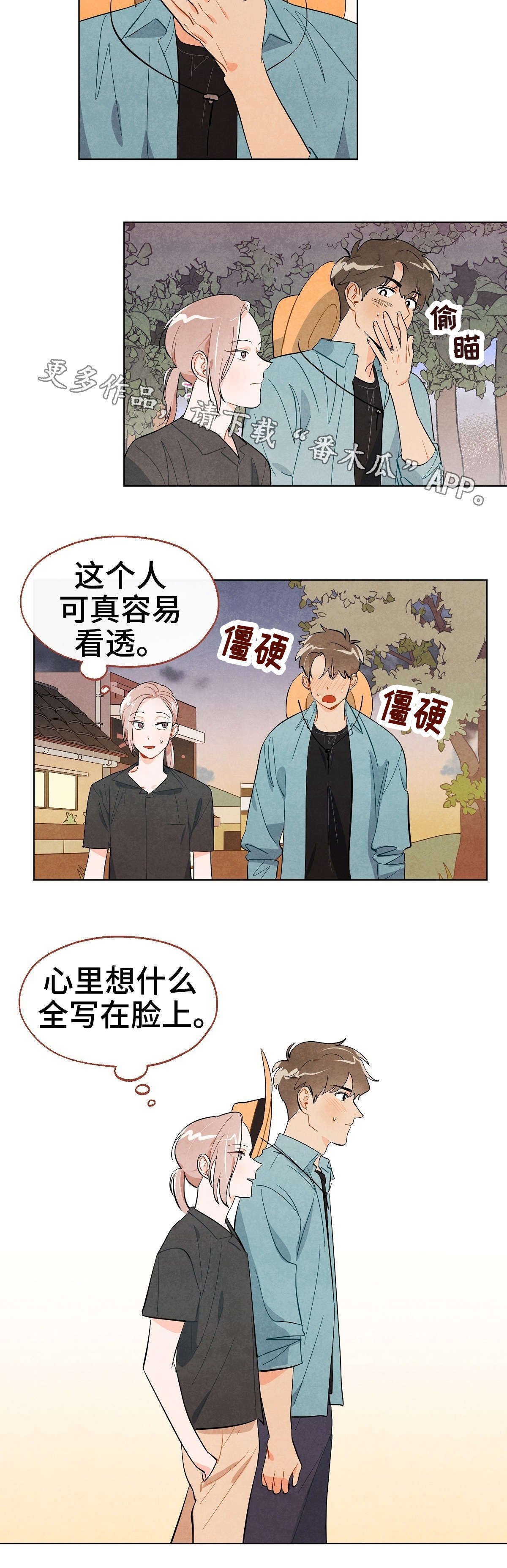 第15章：想法