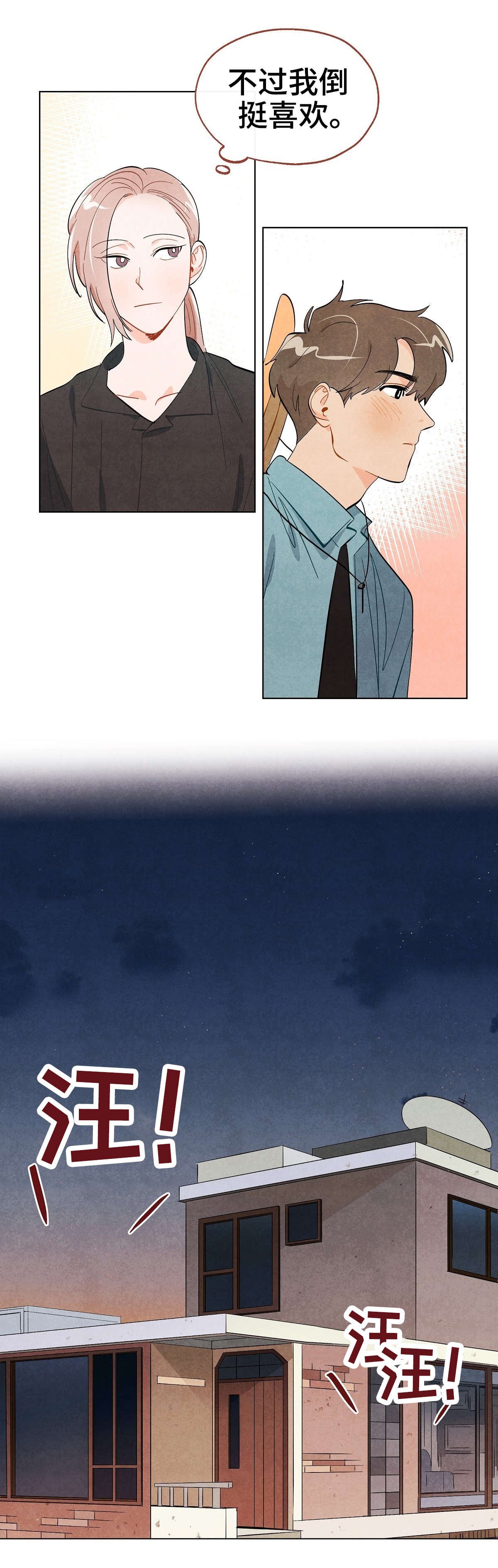 第15章：想法