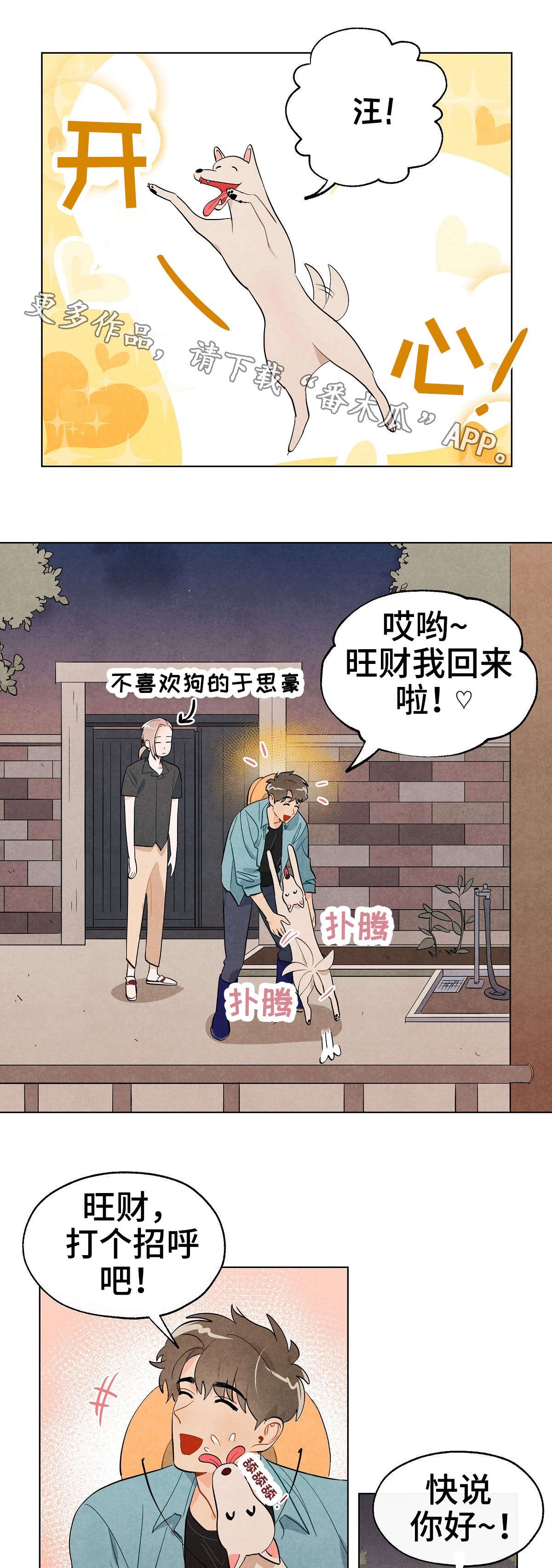 第15章：想法