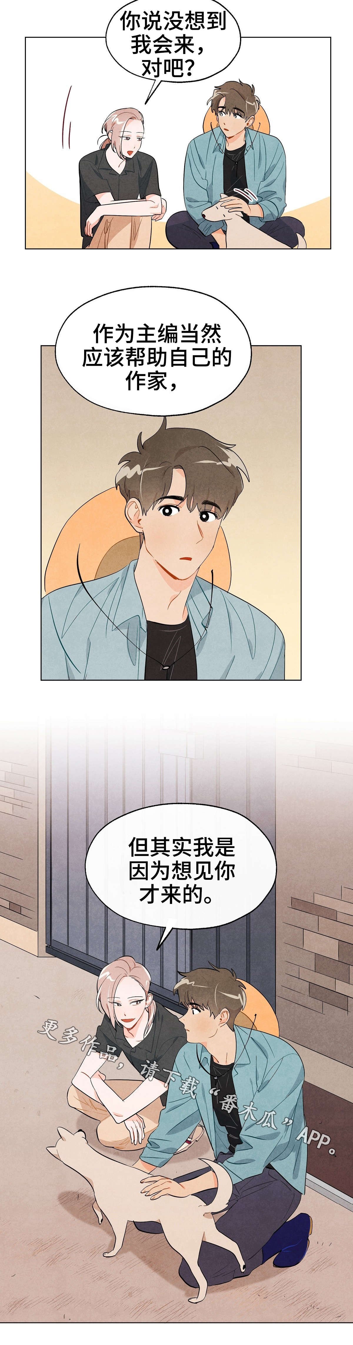 第15章：想法