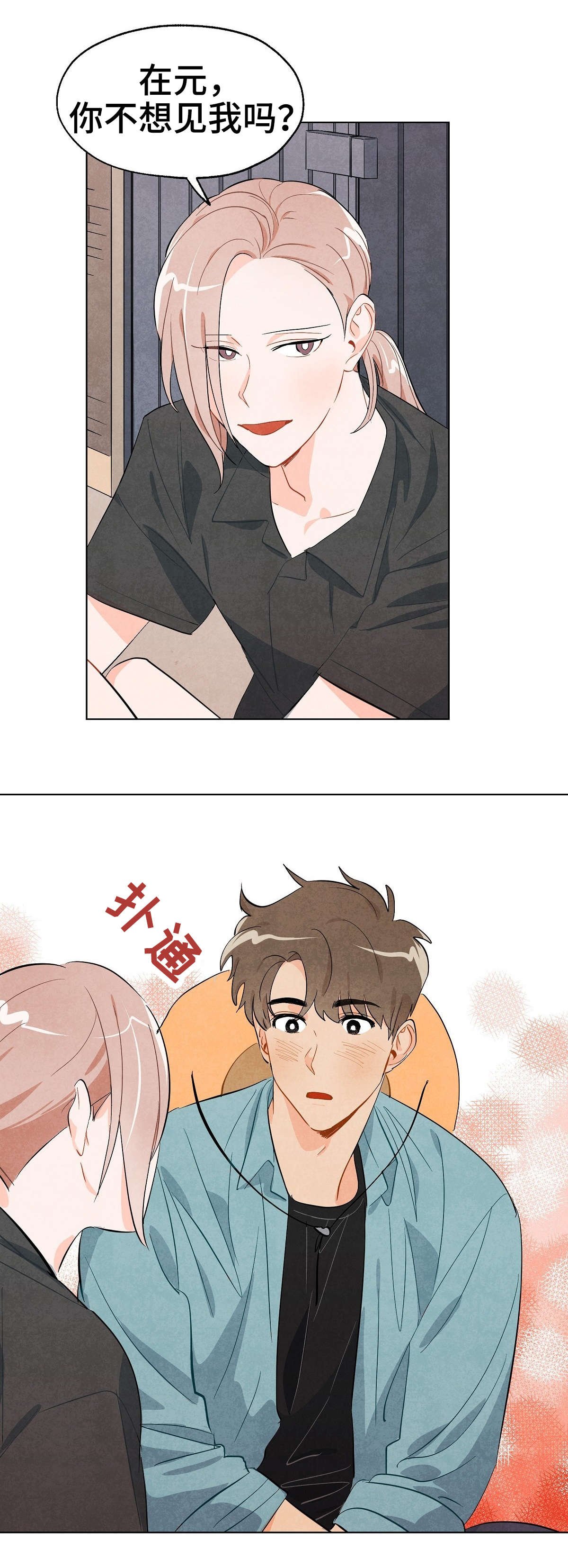 第15章：想法
