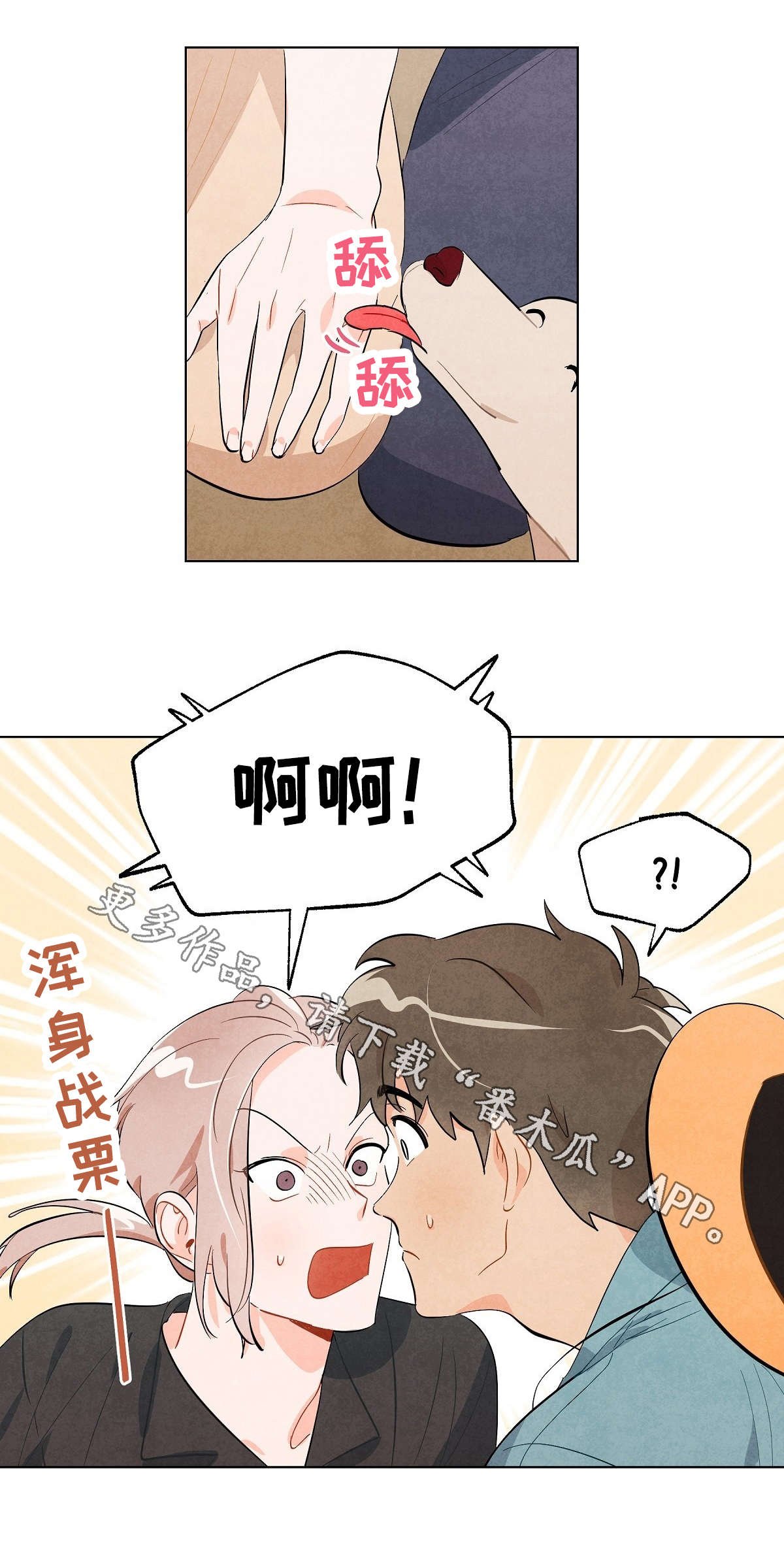 第15章：想法