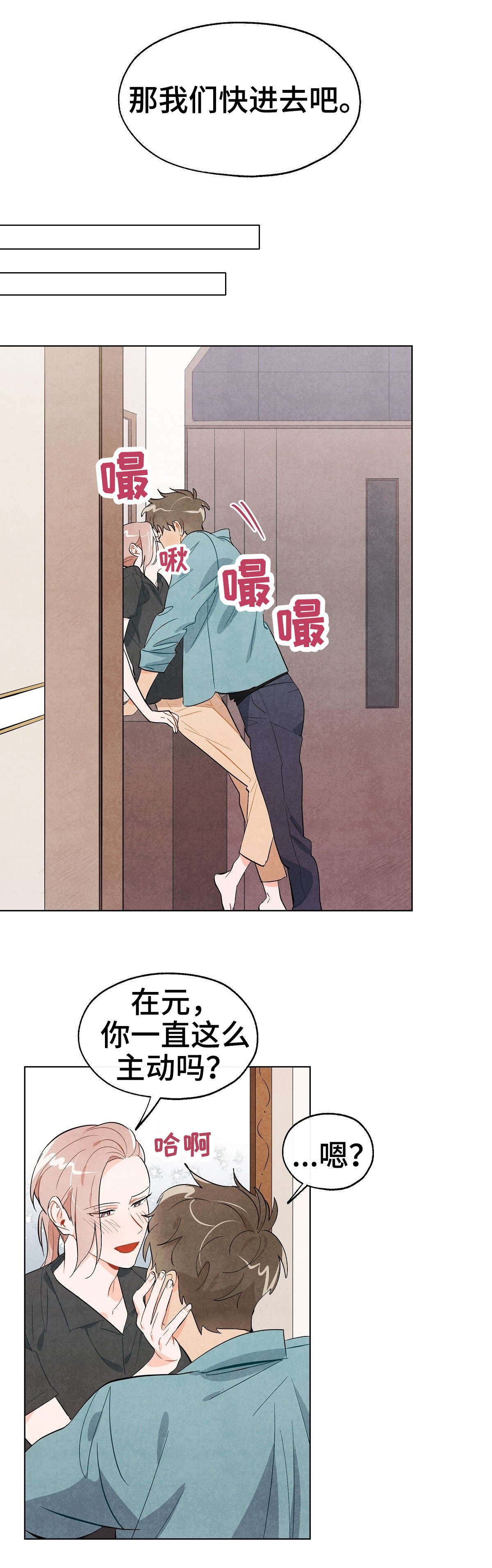 第16章：礼物