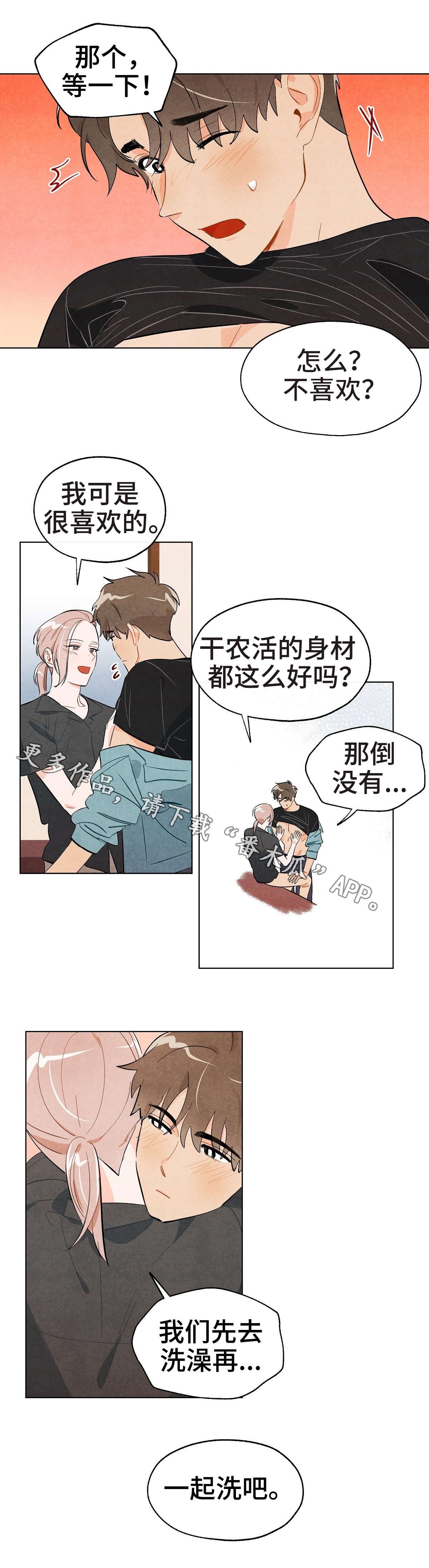 第16章：礼物