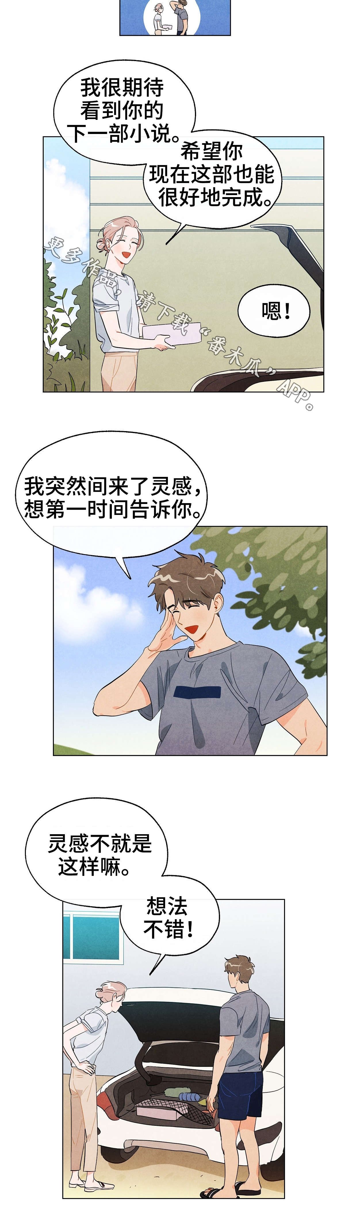 第17章：决定