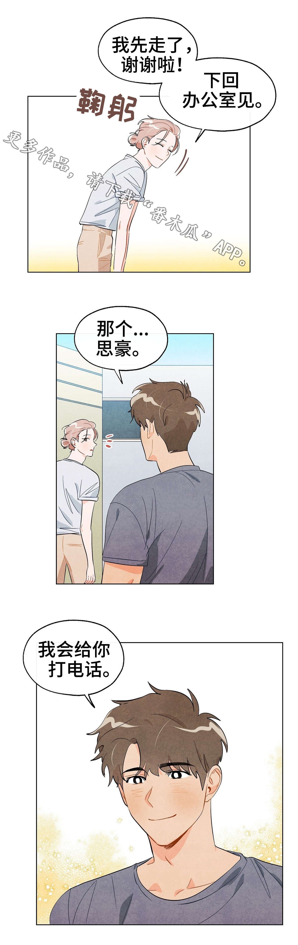 第17章：决定