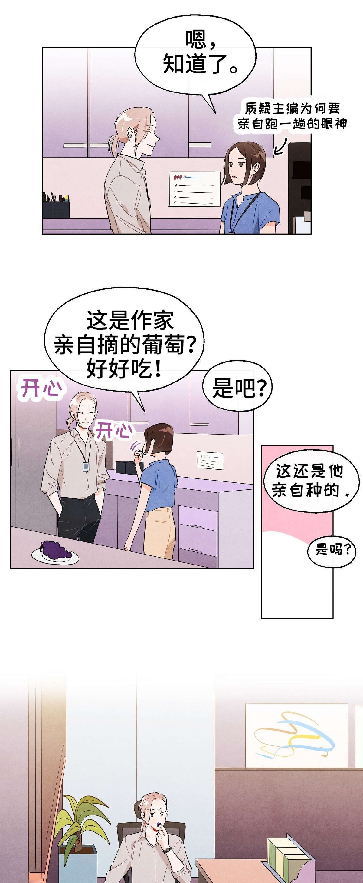 第17章：决定