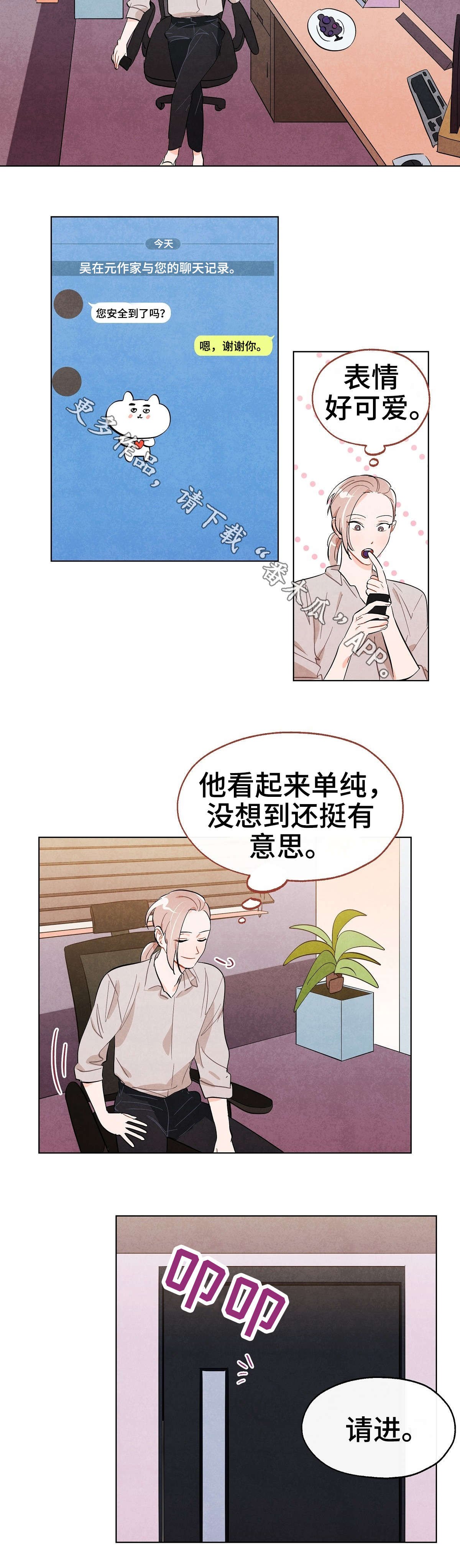 第17章：决定