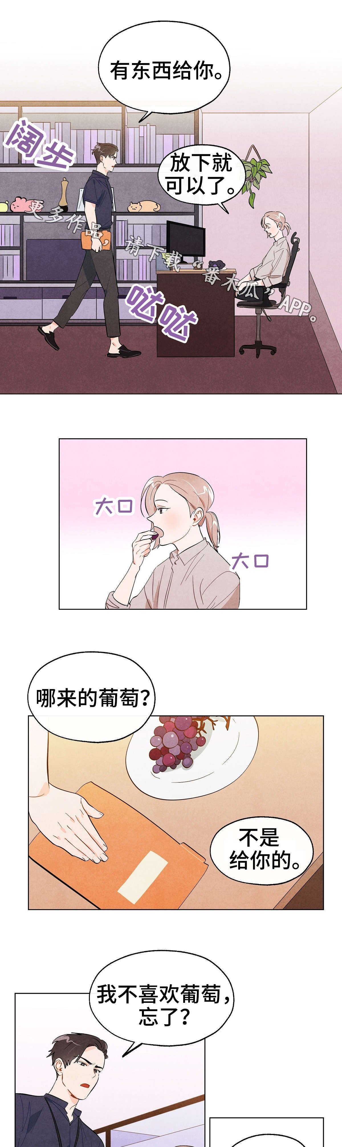 第17章：决定