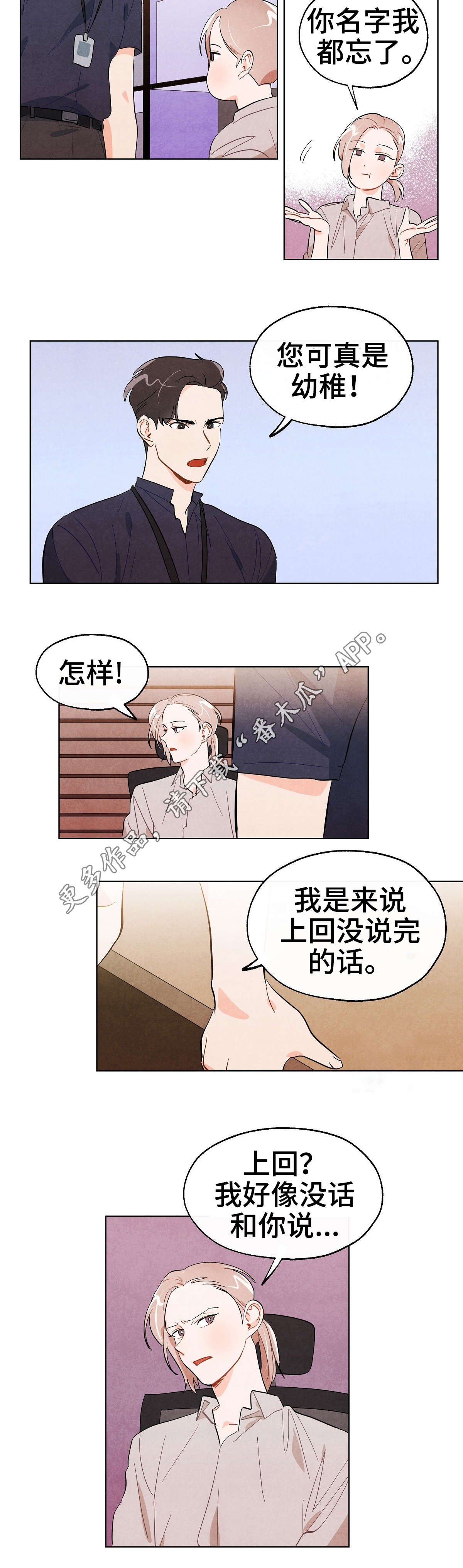 第17章：决定