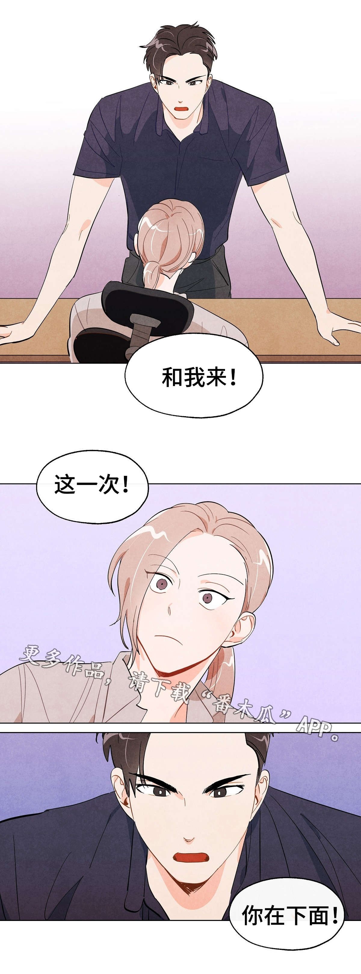 第17章：决定