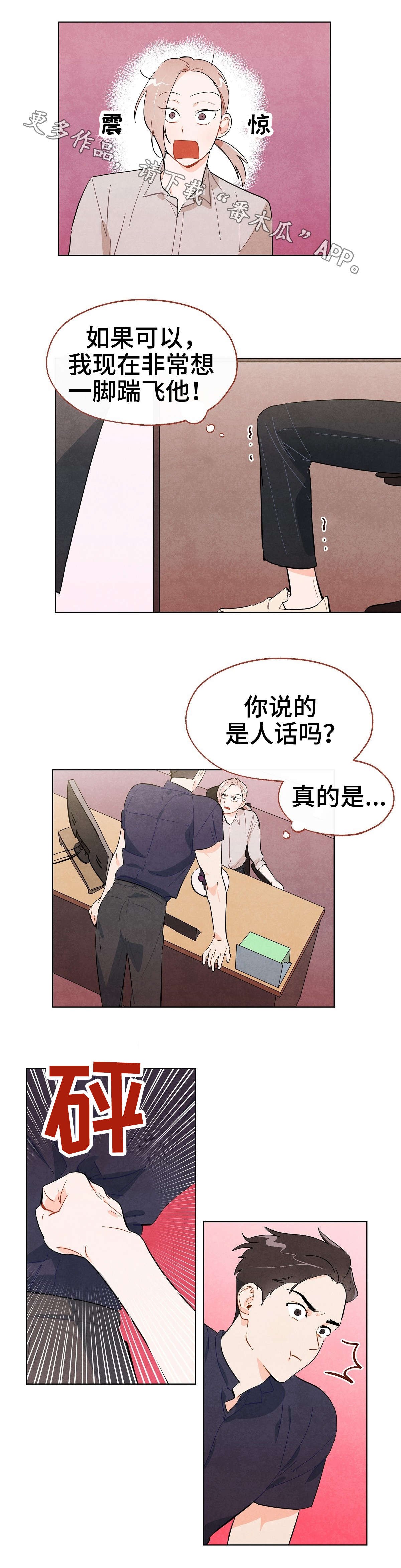 第18章：纠缠
