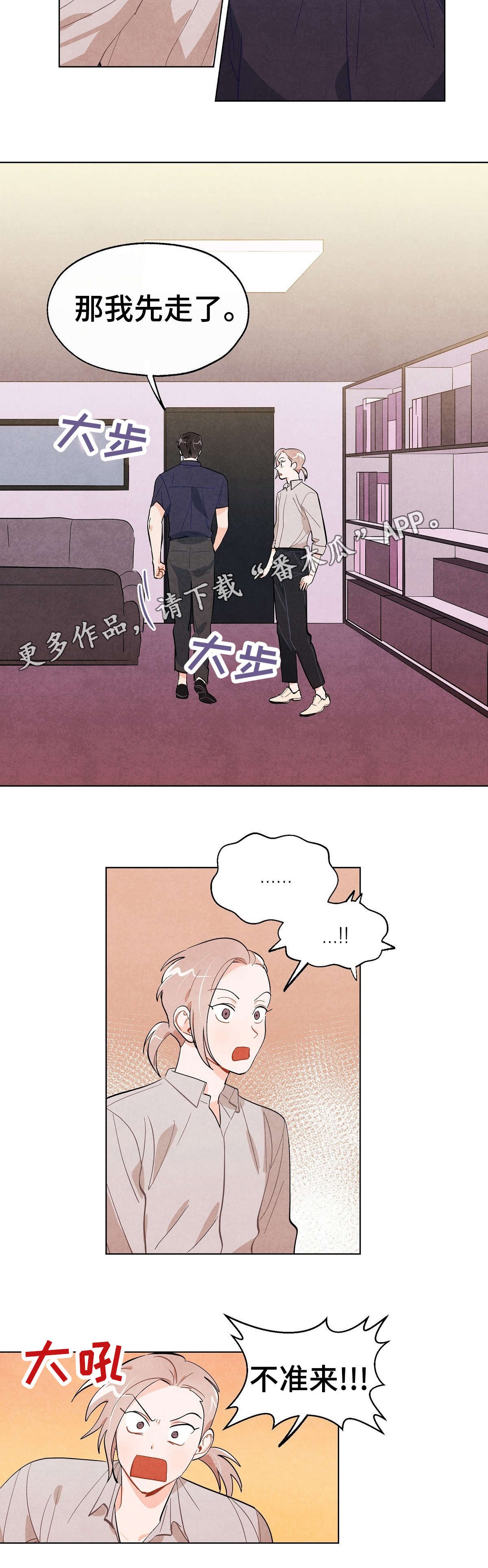 第18章：纠缠