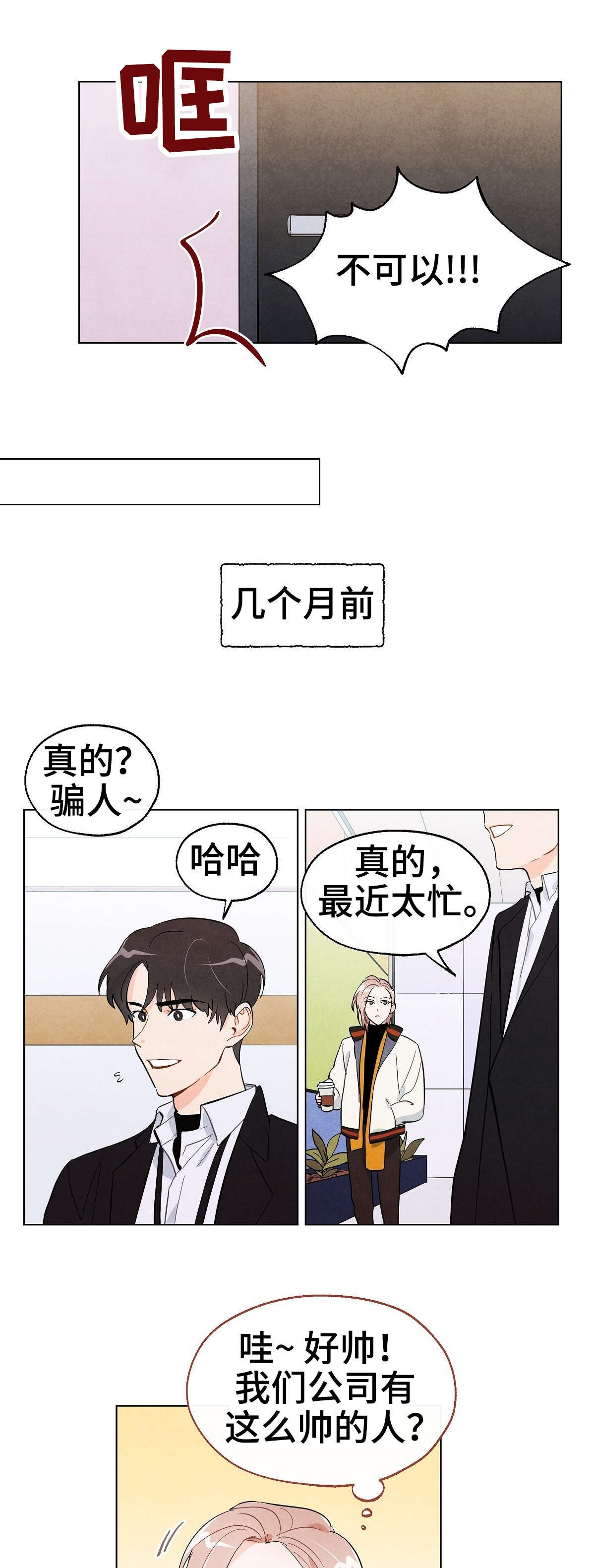 第18章：纠缠