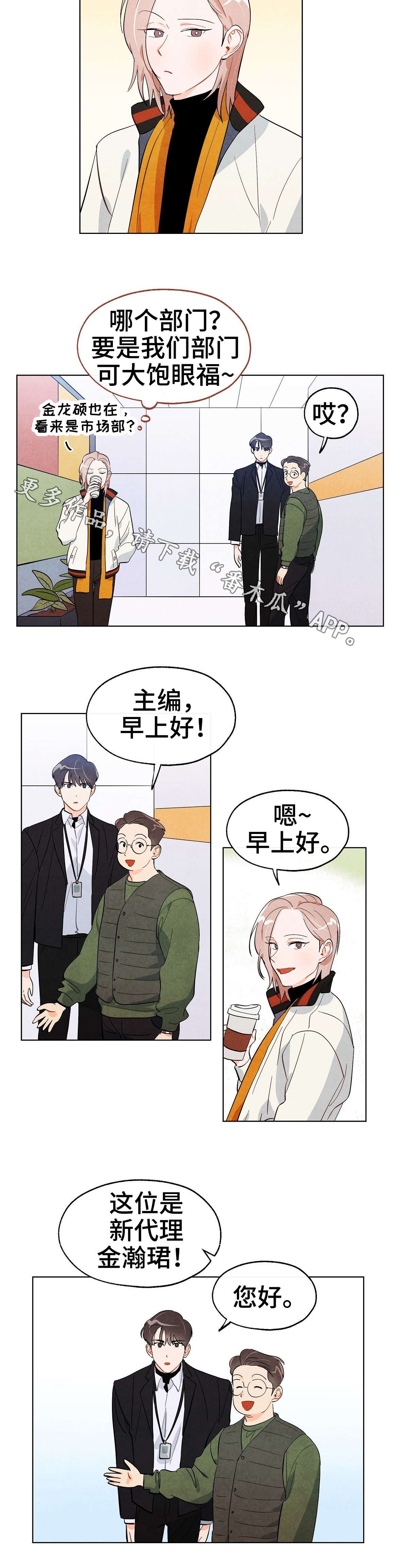 第18章：纠缠