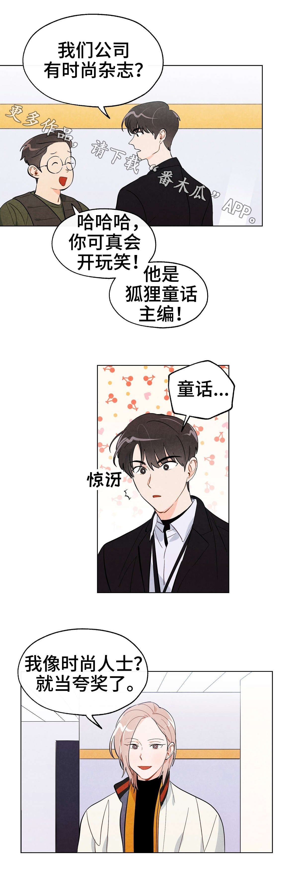 第18章：纠缠
