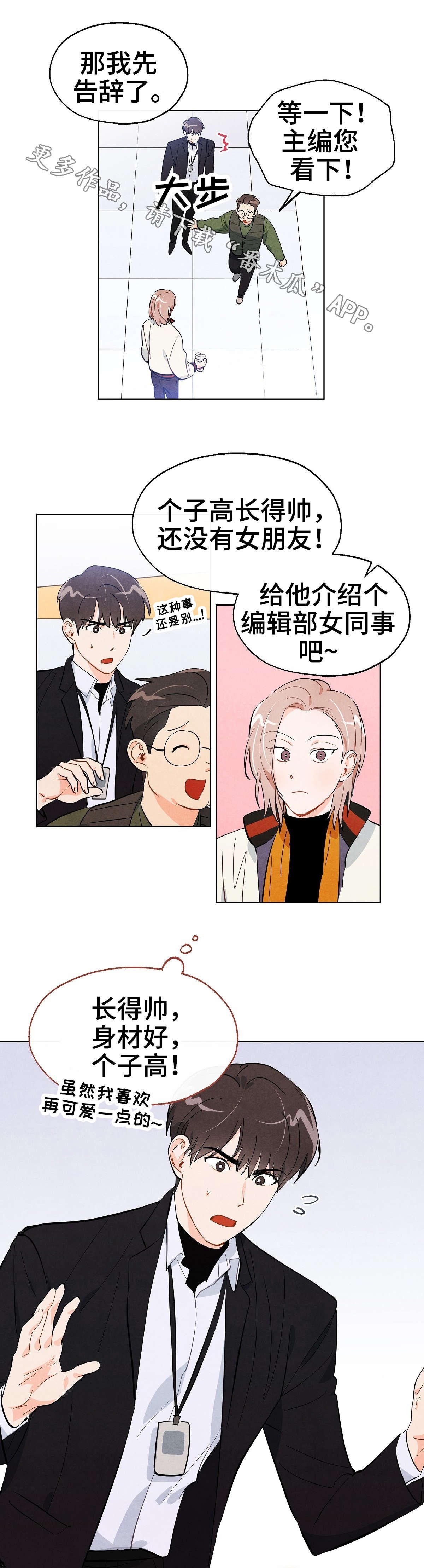 第18章：纠缠
