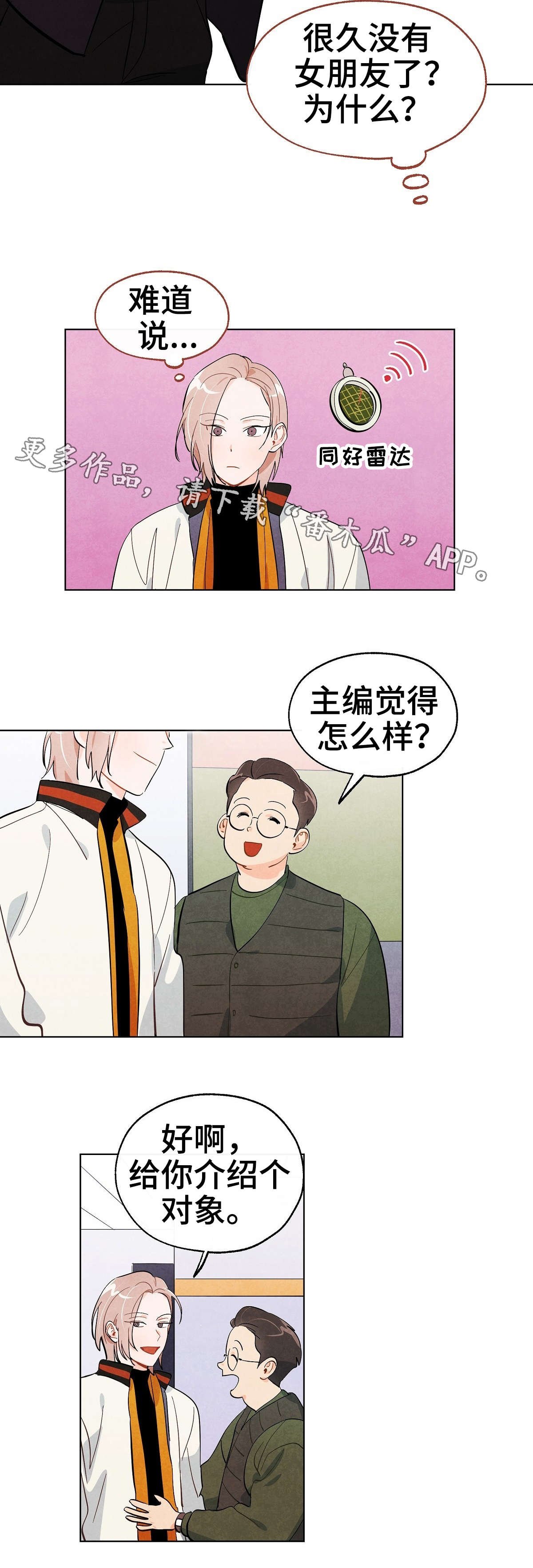 第18章：纠缠