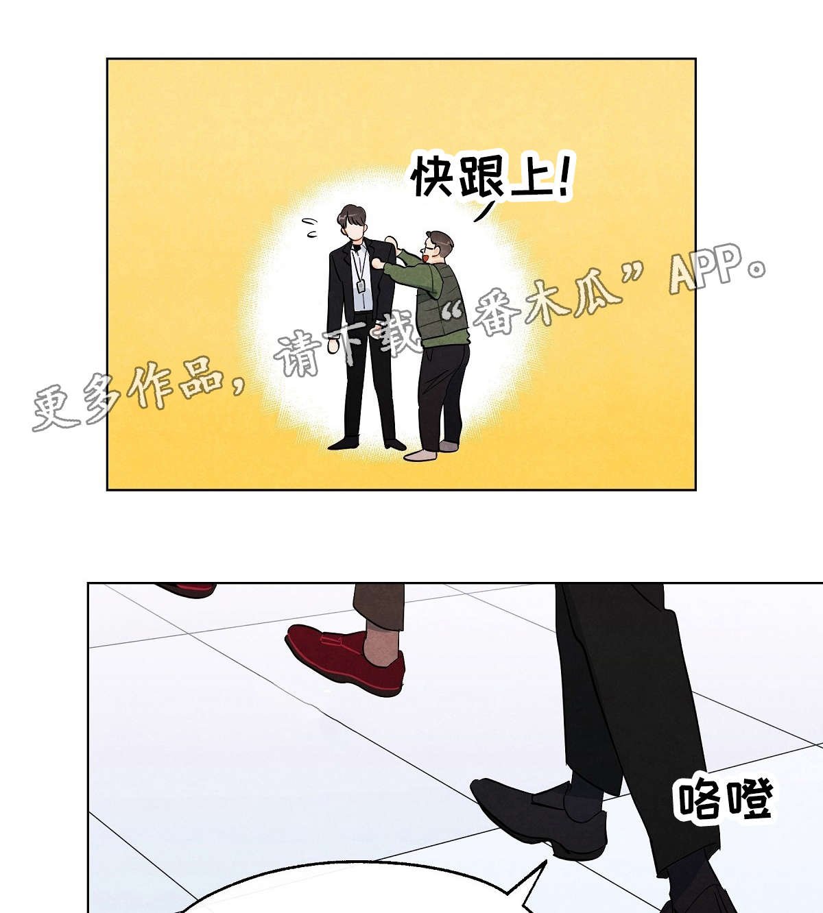 第19章：直觉