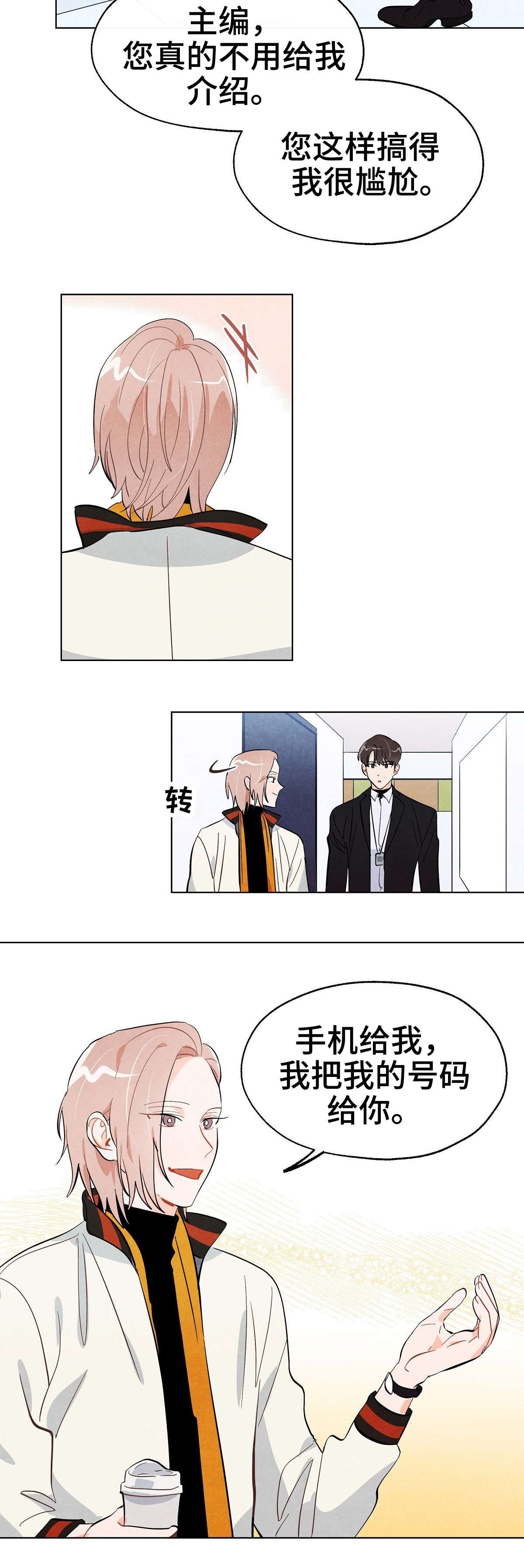 第19章：直觉
