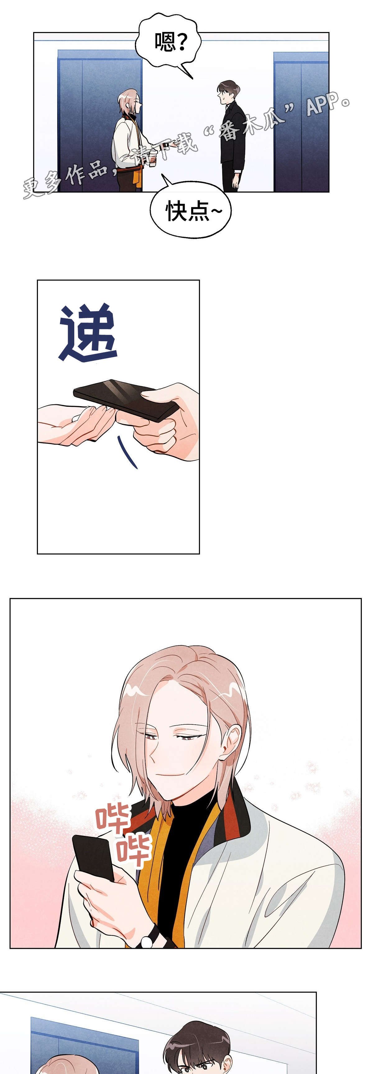 第19章：直觉