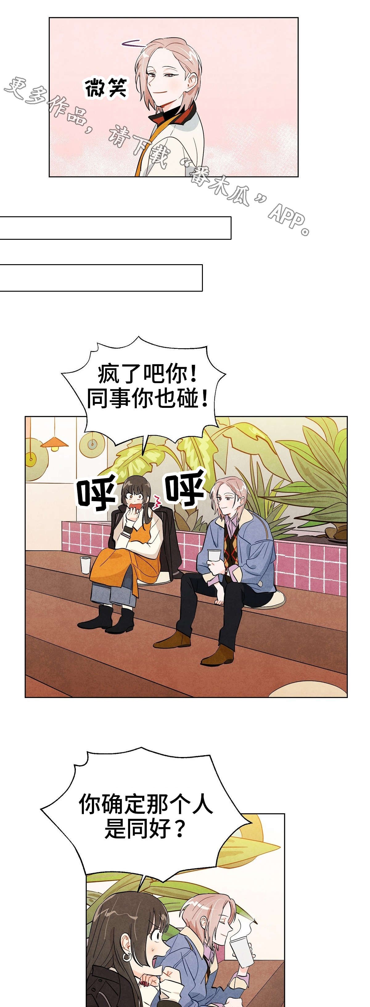 第19章：直觉