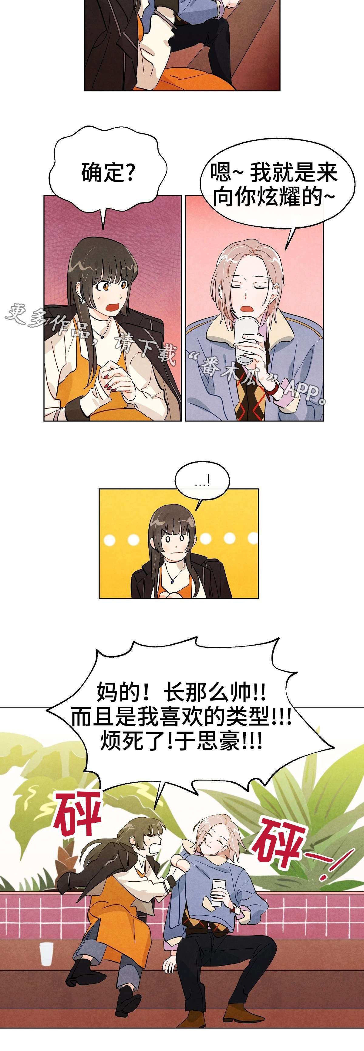 第19章：直觉