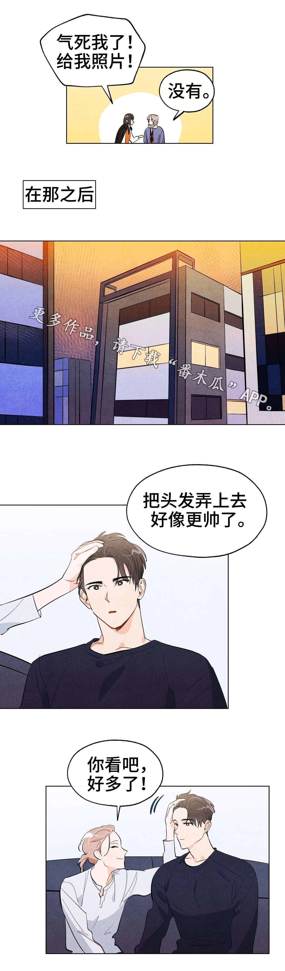 第19章：直觉