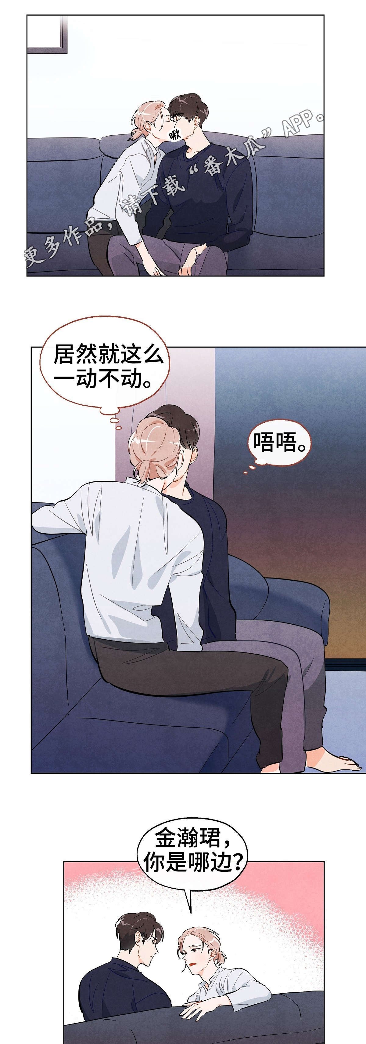 第19章：直觉