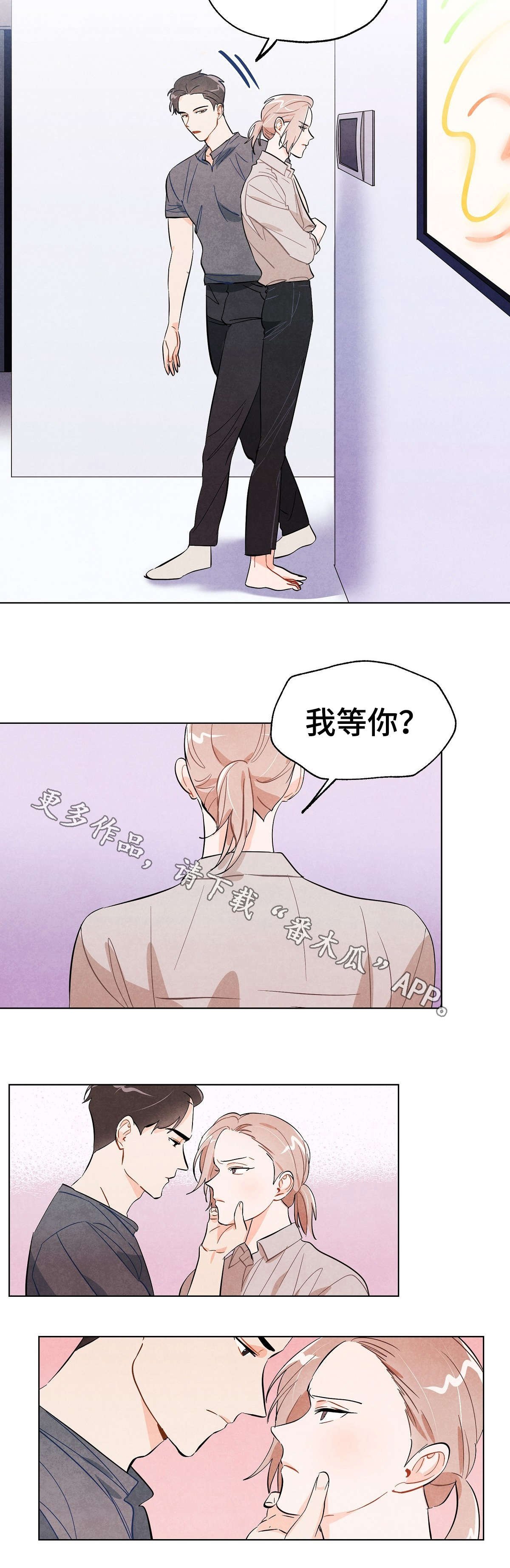 第21章：完成
