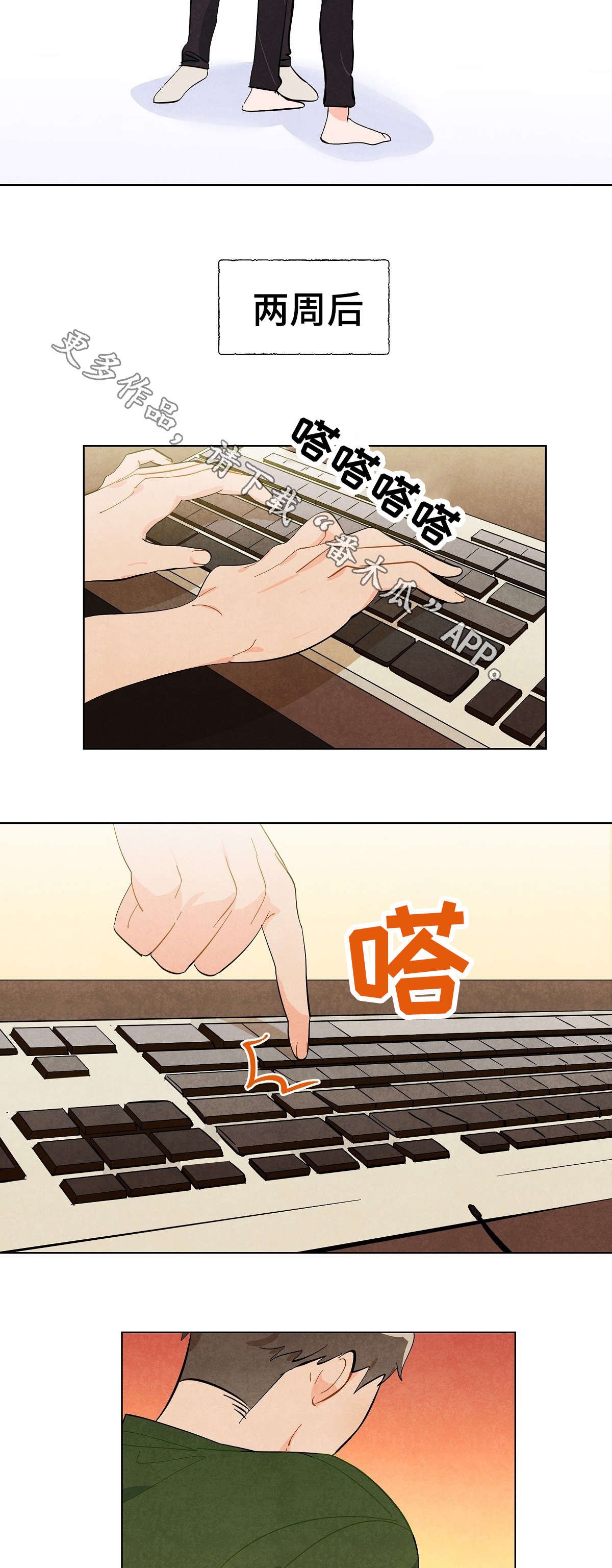 第21章：完成