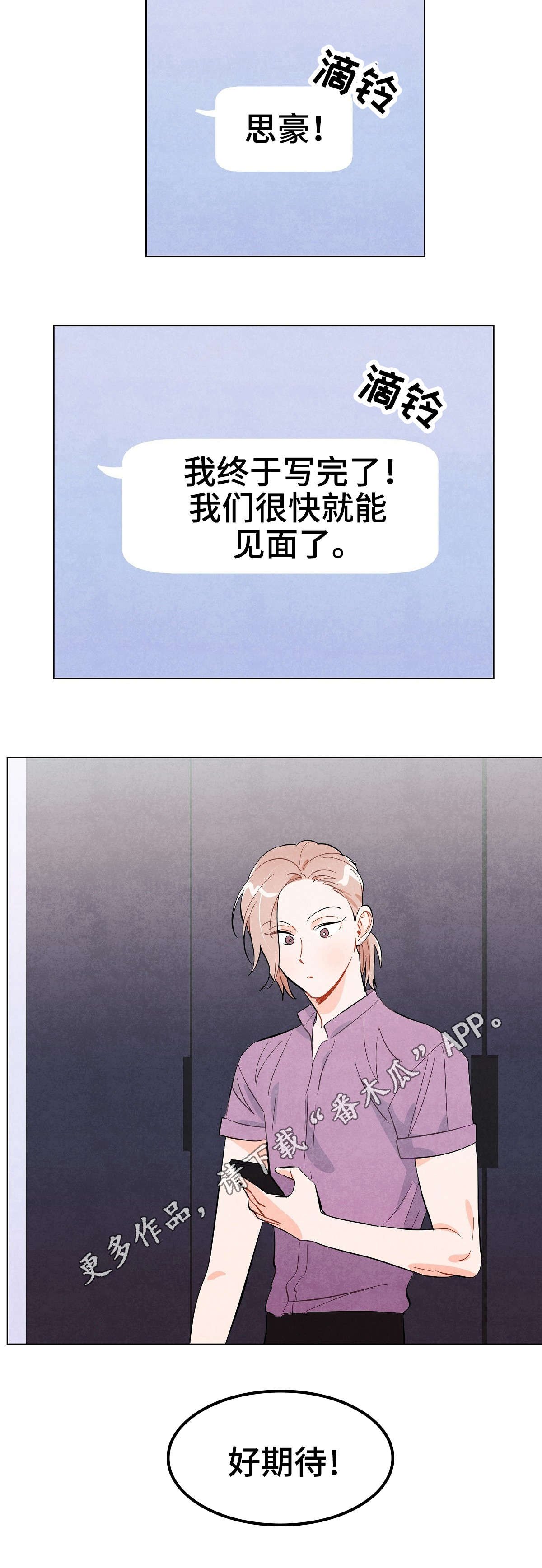 第21章：完成