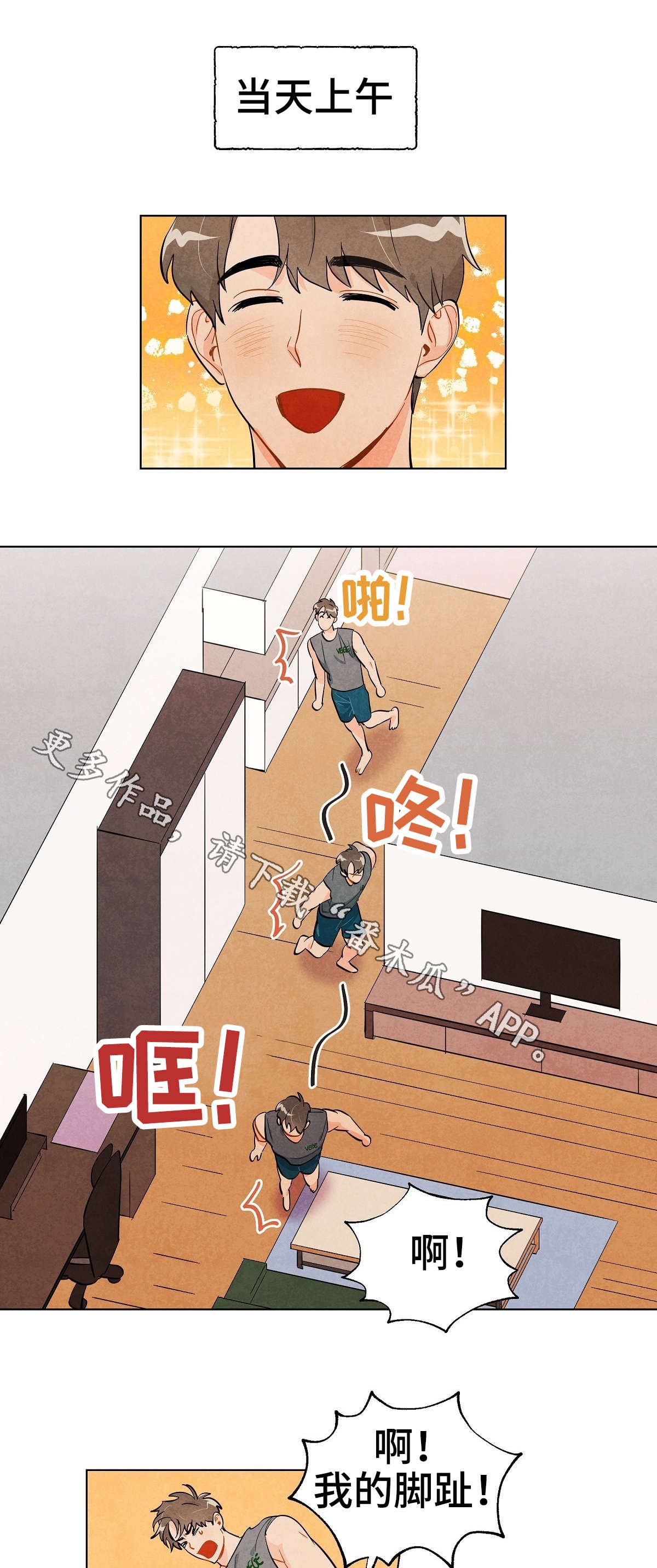 第22章：关系