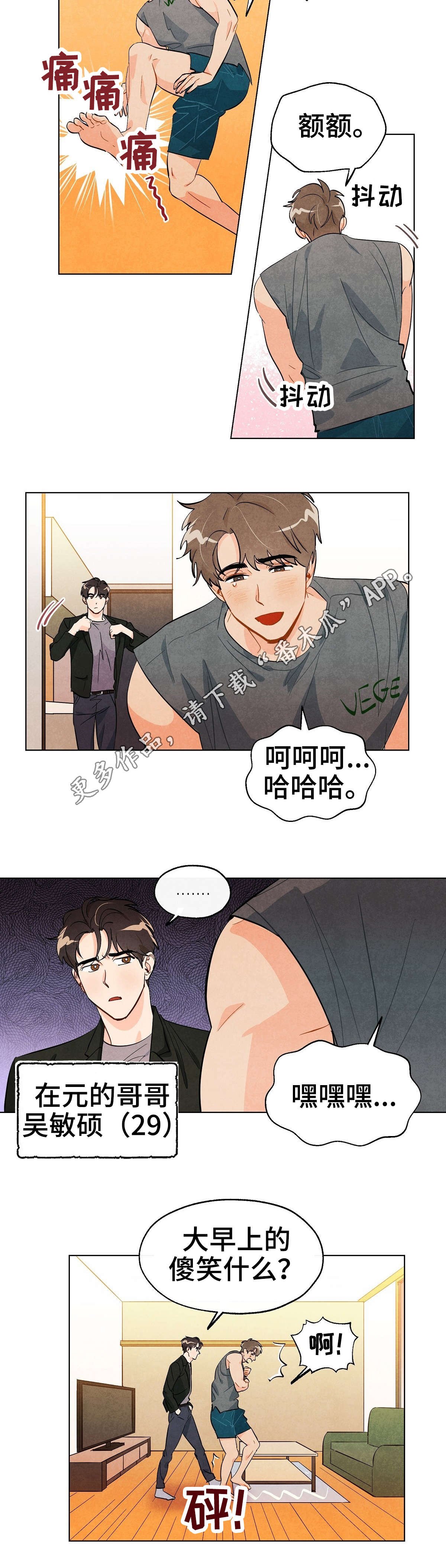 第22章：关系