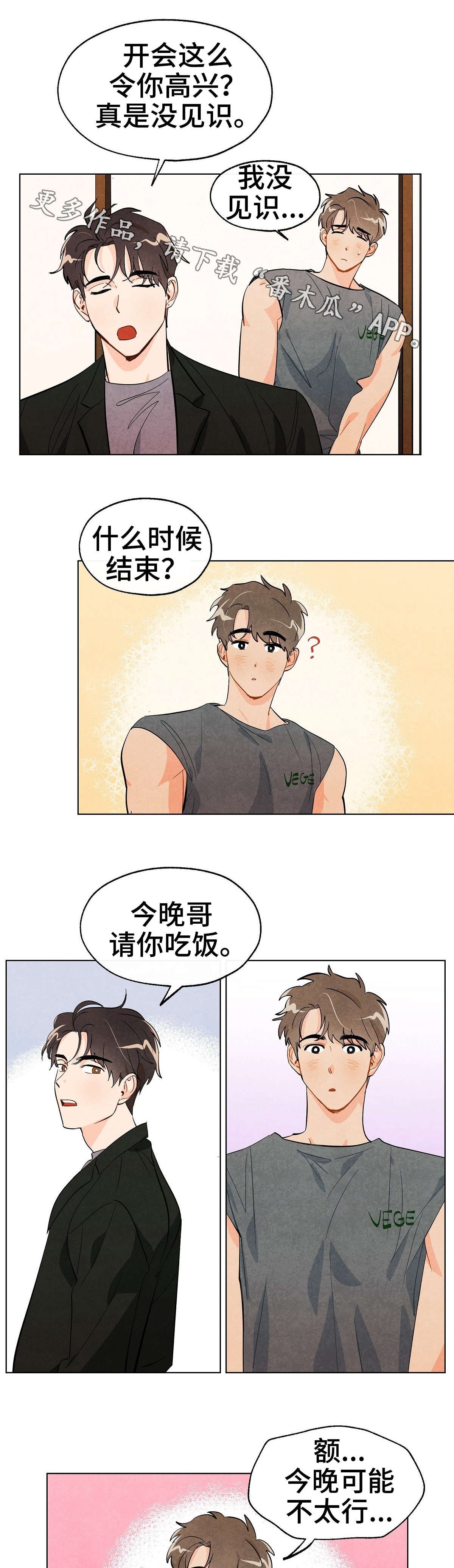 第22章：关系