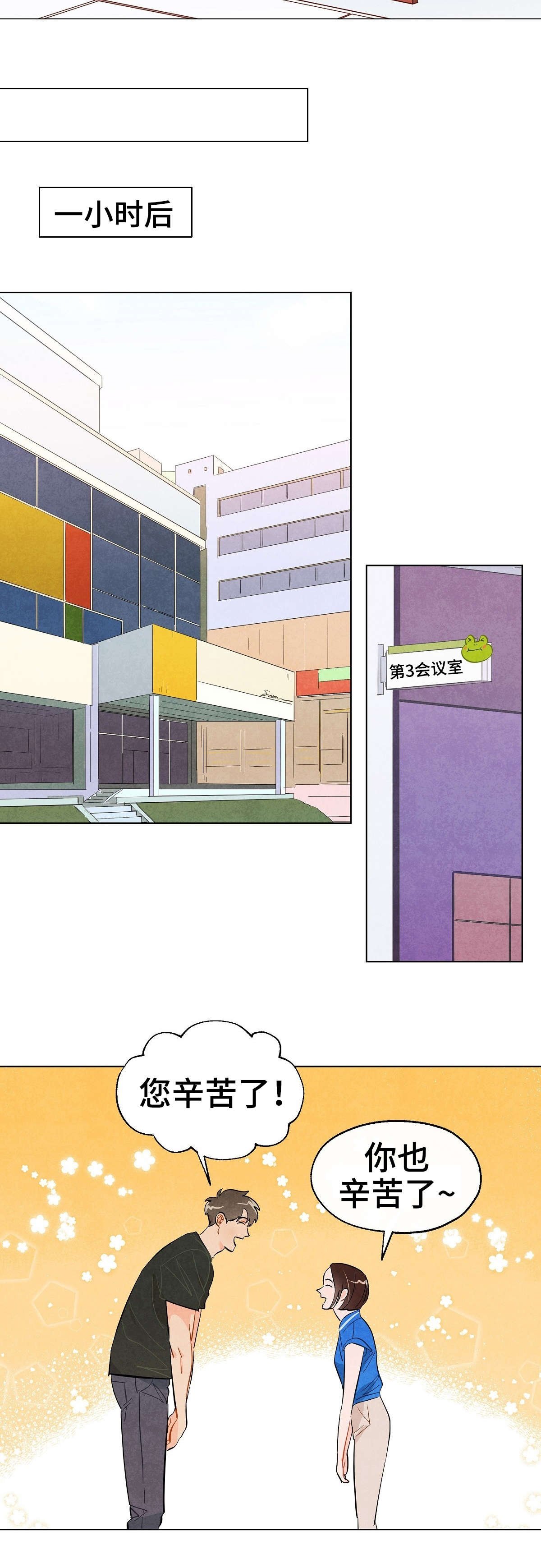 第22章：关系