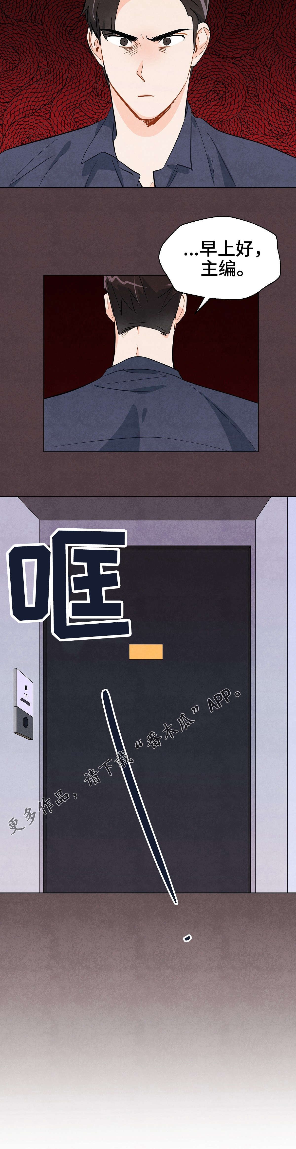 第25章：转变