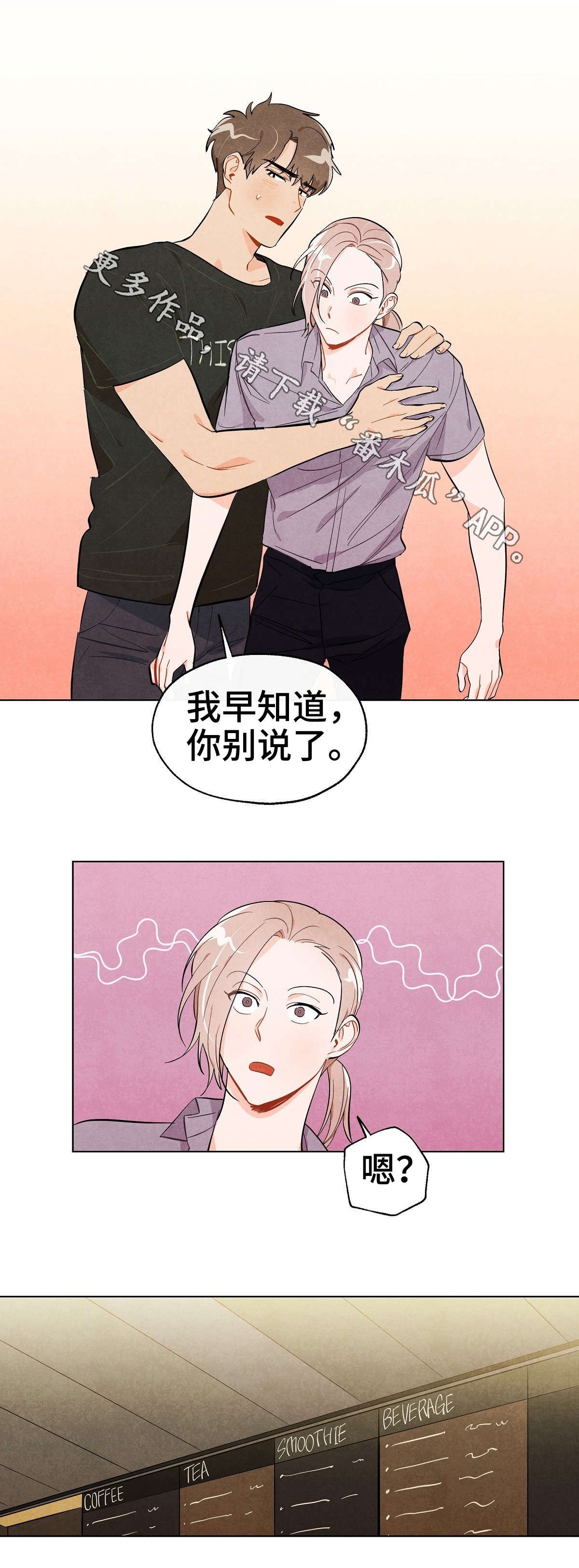 第26章：揭露