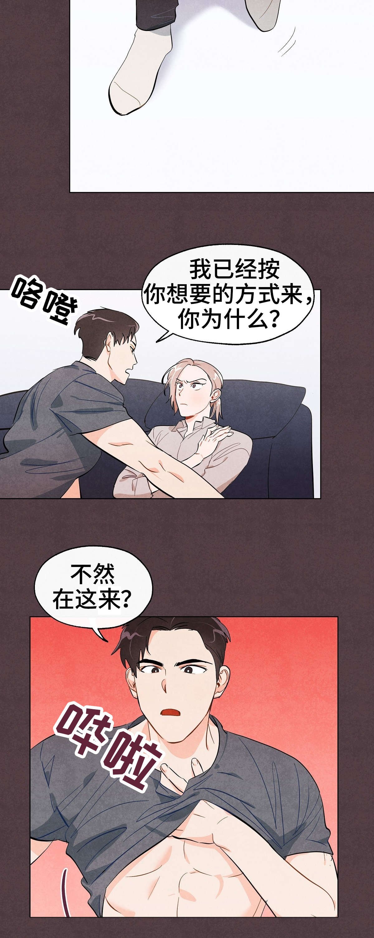 第27章：拒绝