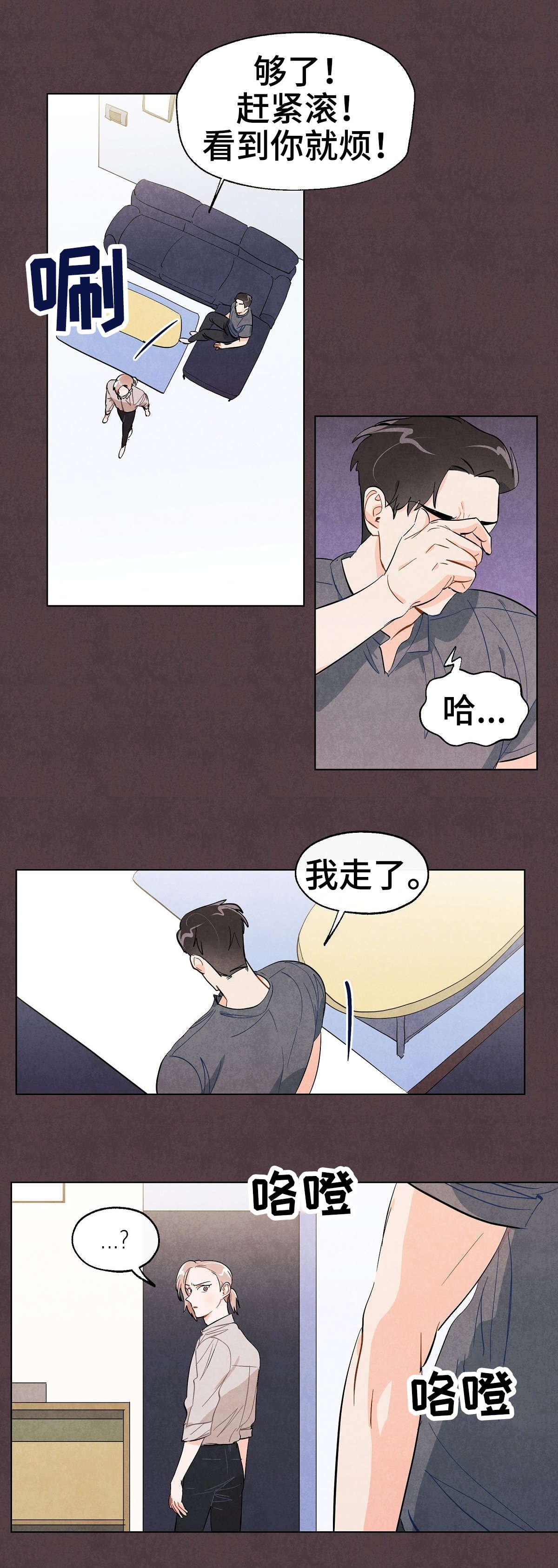 第27章：拒绝