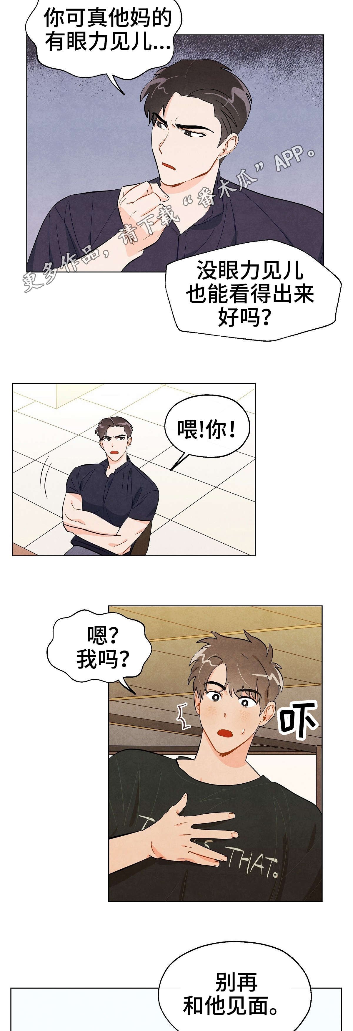 第27章：拒绝