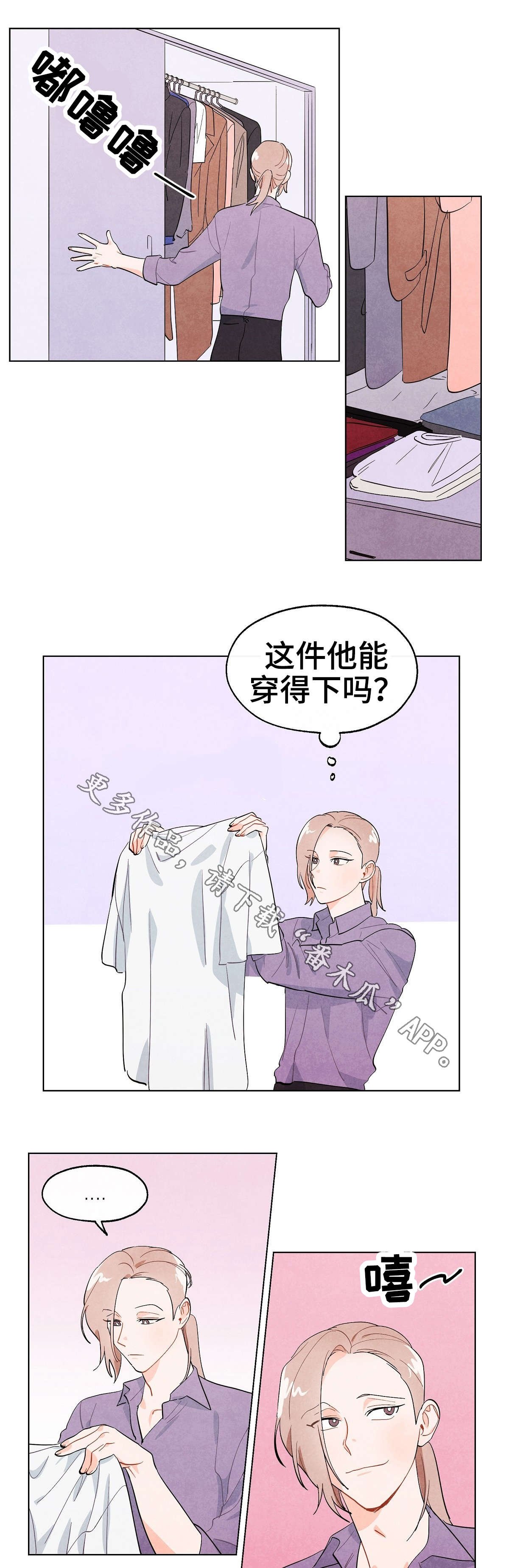 第3章：留宿