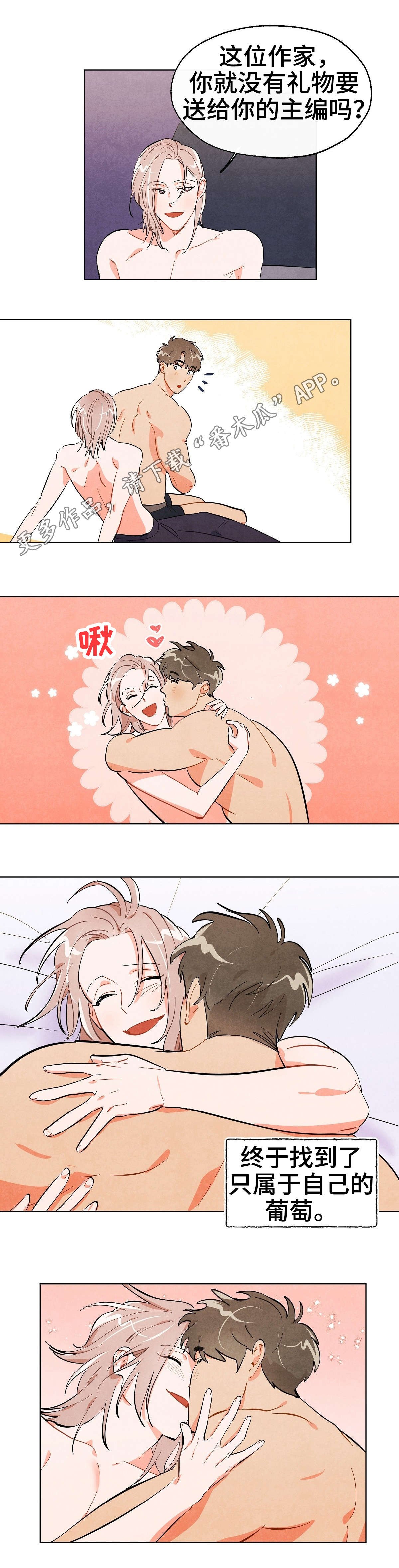 第30章：没必要