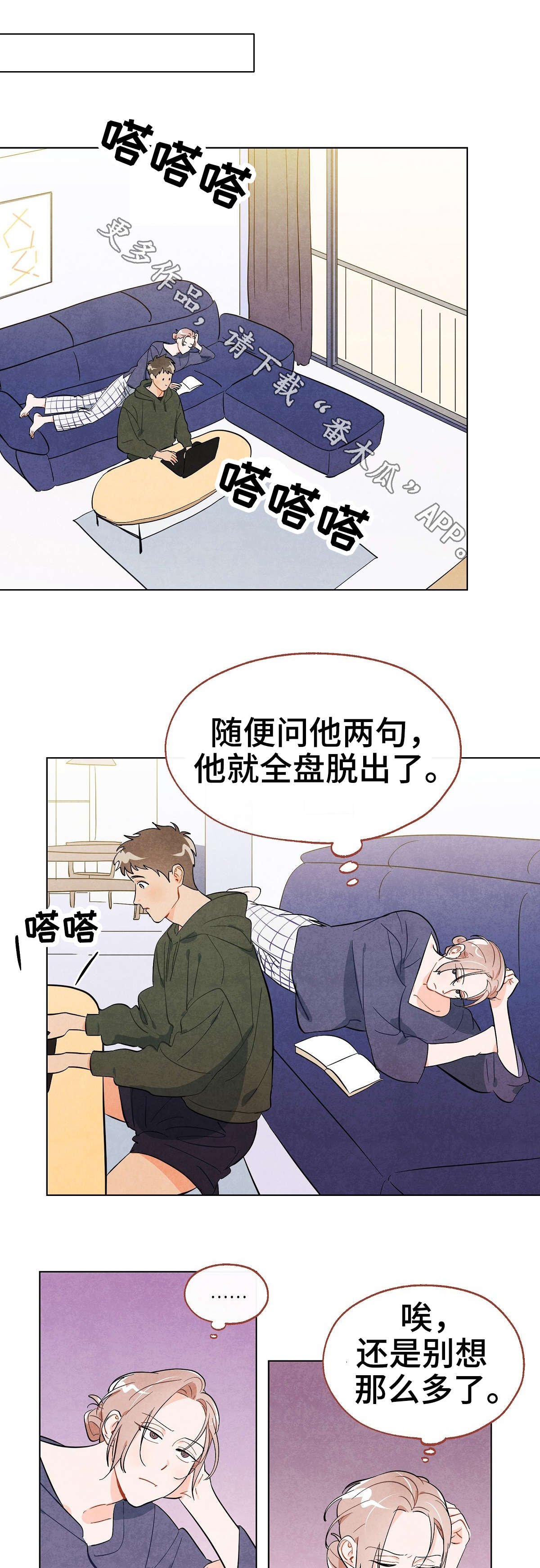 第32章：决定