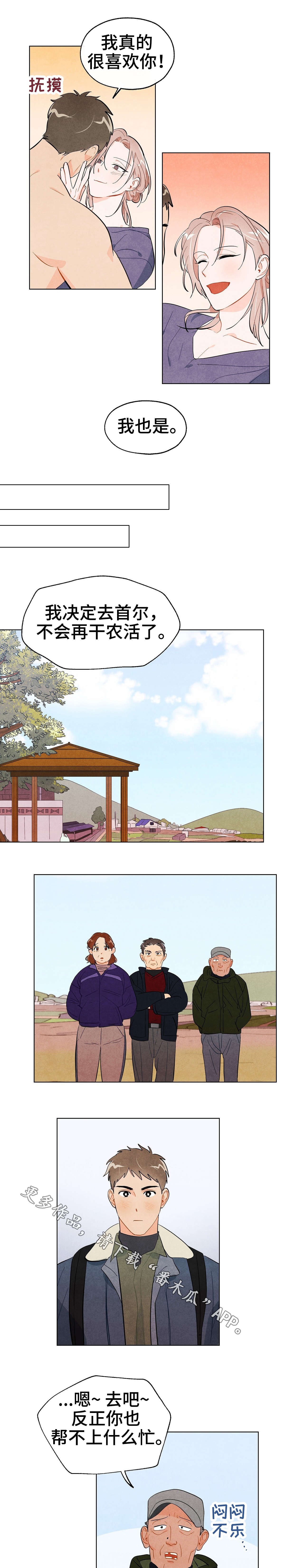 第32章：决定