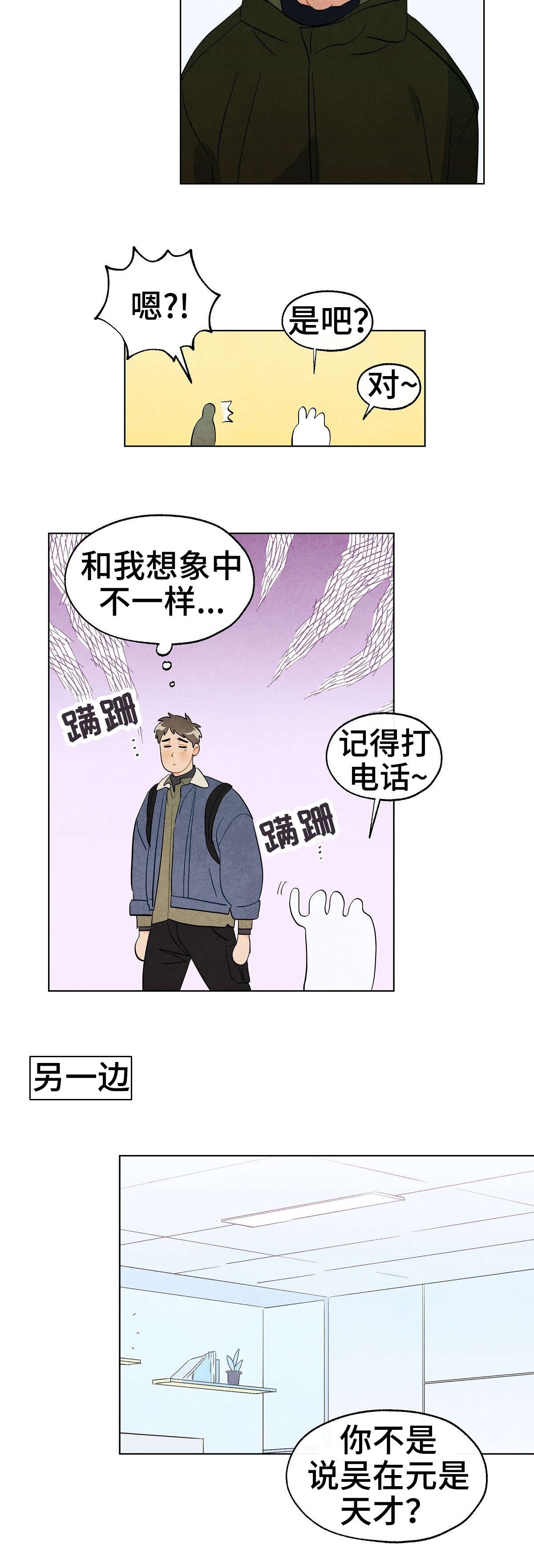 第32章：决定
