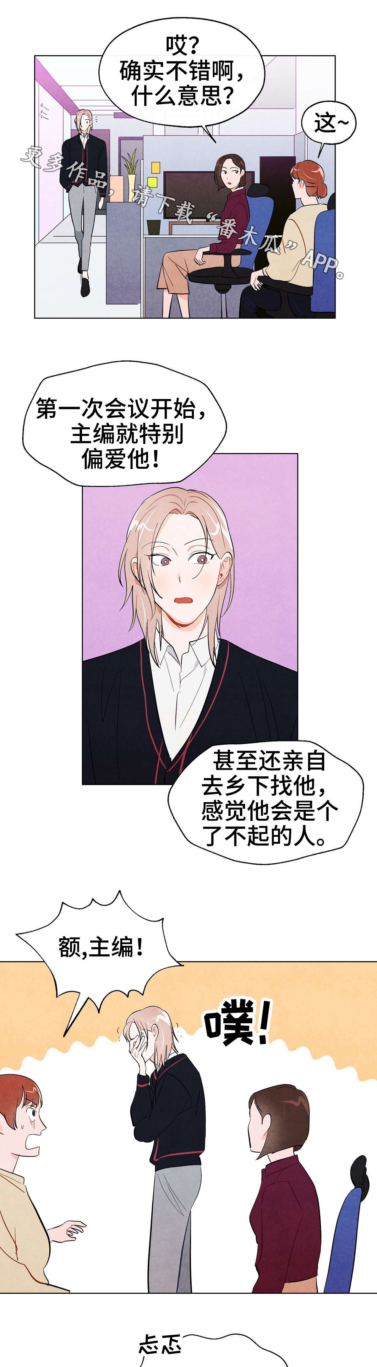 第32章：决定