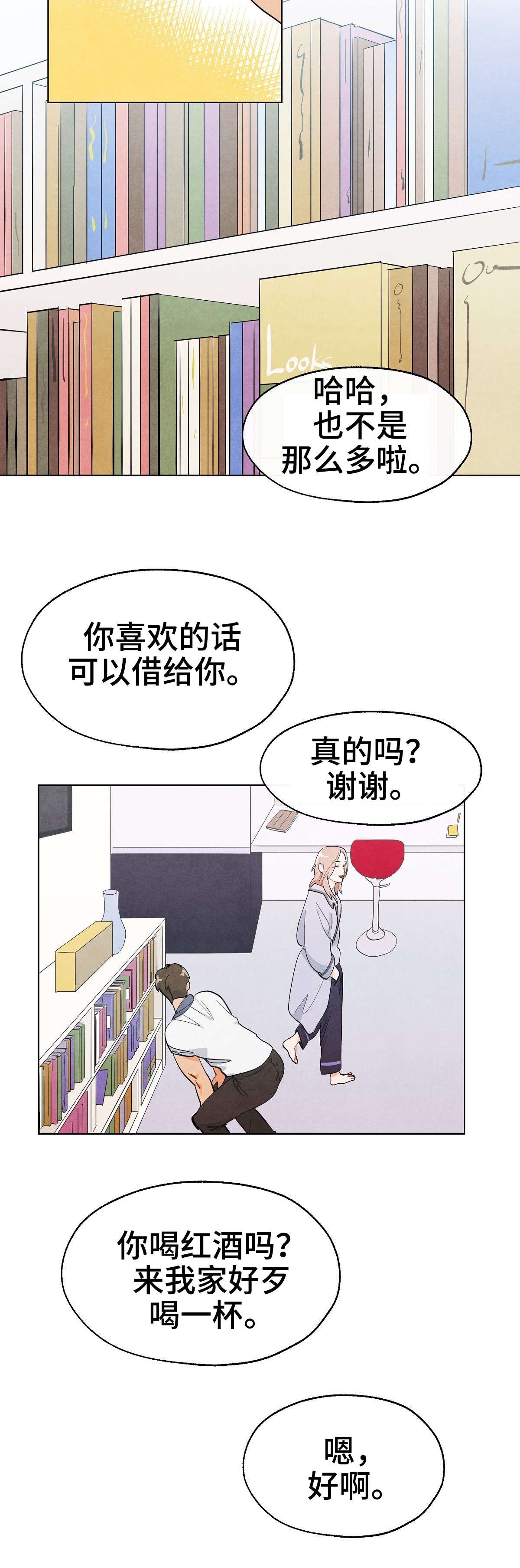 第4章：梦想