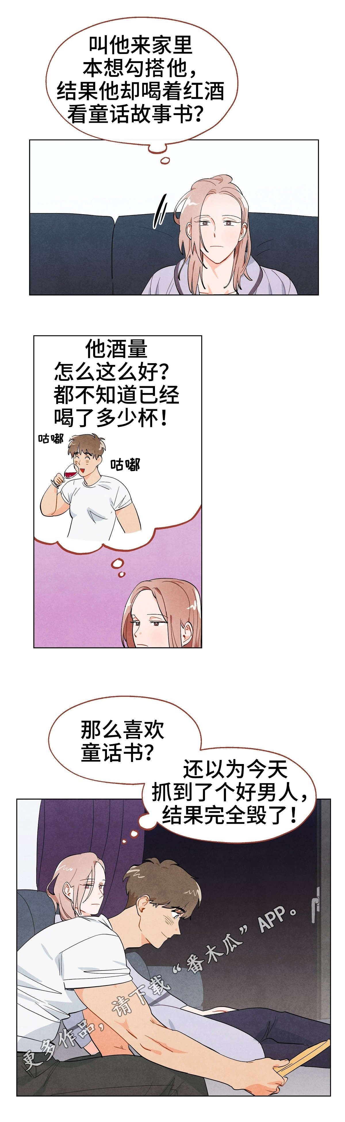 第4章：梦想